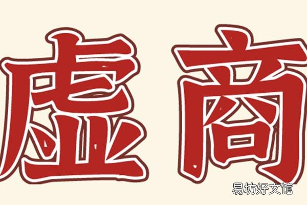 165号段是正规移动吗 其他虚拟号段有哪些