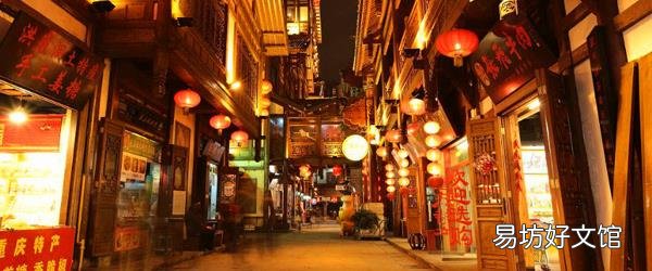 解放碑属于重庆哪个区 重庆渝中区解放碑