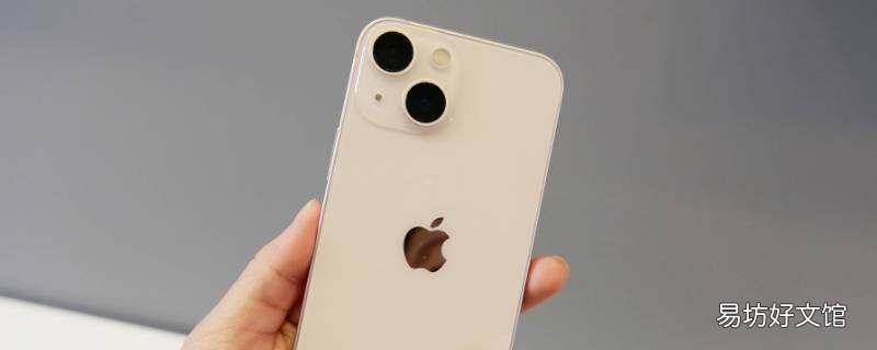 ios15专注模式怎么用