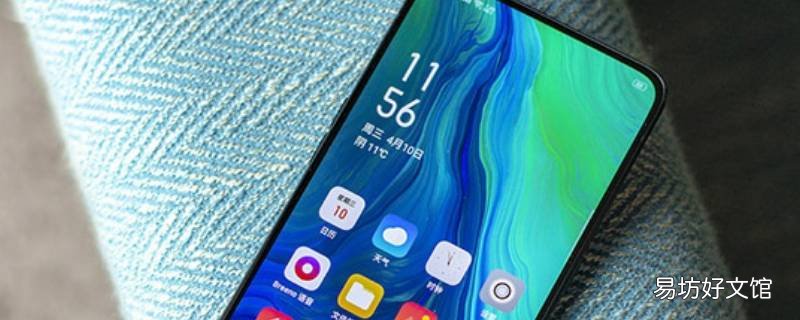 opporeno6可以拍月亮吗