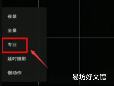 opporeno6可以拍月亮吗