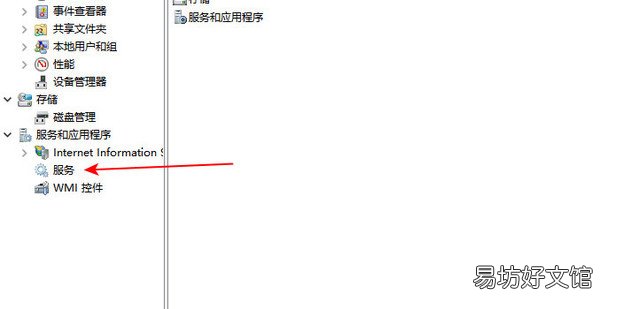 Win10系统事件查看器服务不可用怎么办