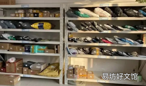9519668是什么快递公司