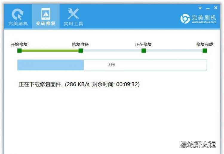 刷机和刷原生态的区别,刷机几种方法的优缺点