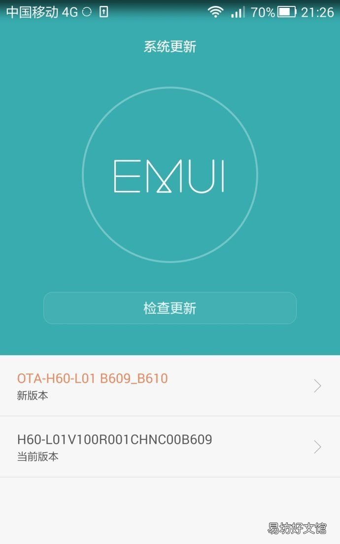 刷机和刷原生态的区别,刷机几种方法的优缺点