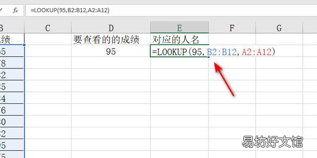 EXCEL怎么利用函数找到符合条件的数据