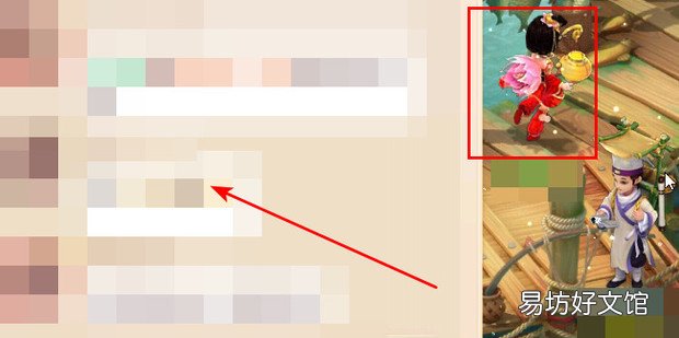 大话手游怎么用最简单的方式让人物做动作
