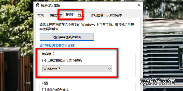 电脑显示应用程序错误怎么办