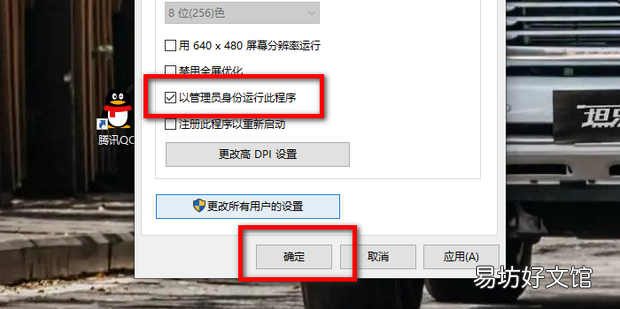 电脑显示应用程序错误怎么办