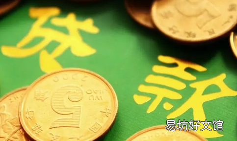 无抵押贷款30万需要担保人吗