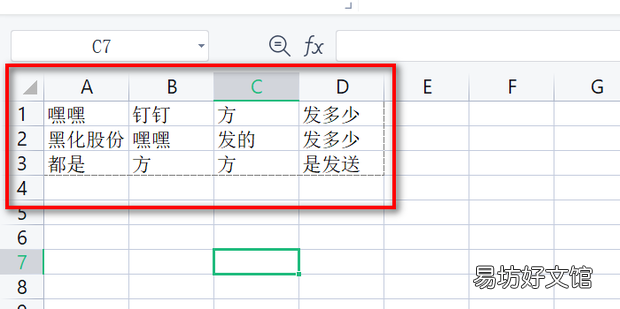 excel 页面设置对话框