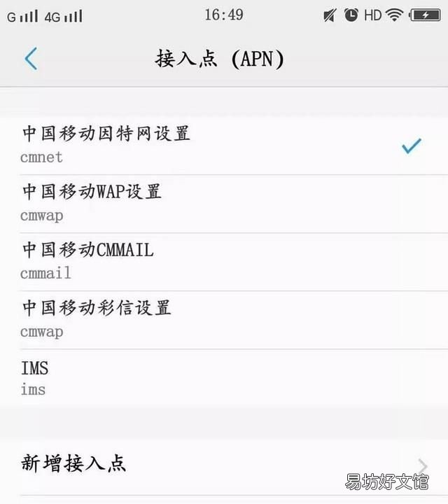 为什么手机信号满格 网速却很慢