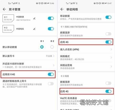 为什么手机信号满格 网速却很慢