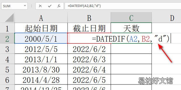 Excel快速计算出日期之间的天数—函数小技巧