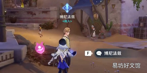 原神赤沙之槛秘境开启攻略