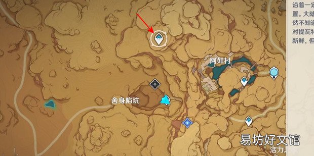 原神赤沙之槛秘境开启攻略