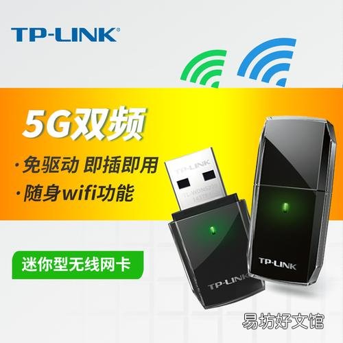 台式电脑如何发射wifi?教你如何用台式电脑发射wifi,简单又方便!