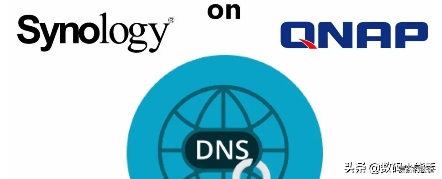 保姆教程 ddns注册