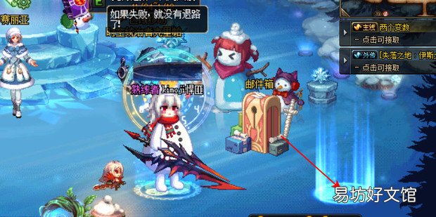 如何用dnf个人传送