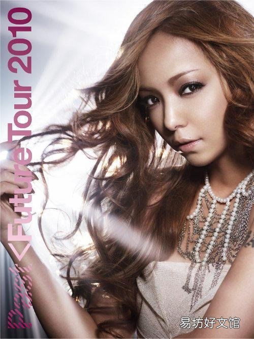 安室奈美惠最好听的歌