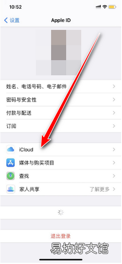 苹果相册无法载入照片是怎么回事
