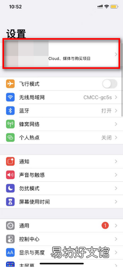 苹果相册无法载入照片是怎么回事