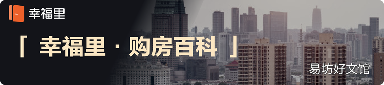 2021上海公租房最新政策 公租房政策