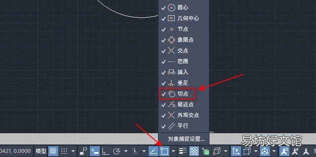 cad直线与圆相切怎么画