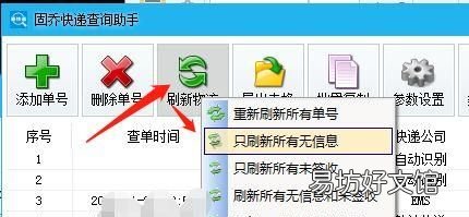天猫韵达快递单号查询 天猫怎么通过快递单号找订单