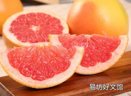 葡萄柚能不能隔夜