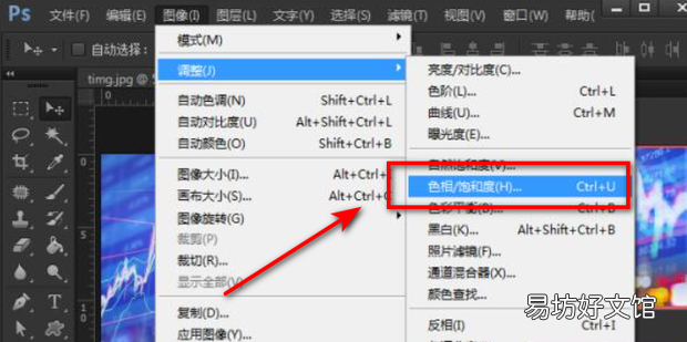 ps怎么将图片颜色加深