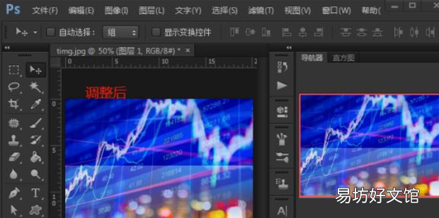 ps怎么将图片颜色加深