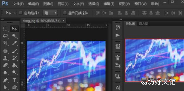 ps怎么将图片颜色加深