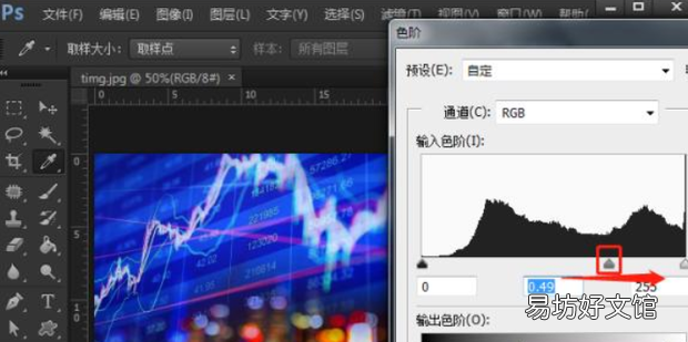 ps怎么将图片颜色加深
