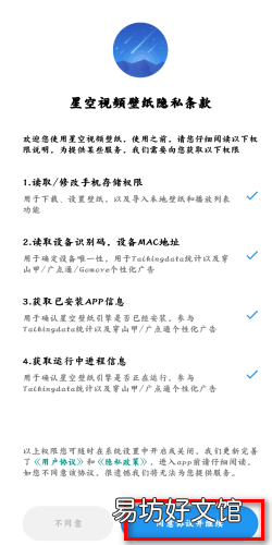 怎么把视频做成动态壁纸