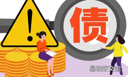 还没买房就负债20万了正常吗