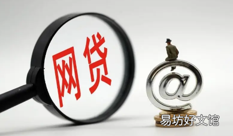 为什么一下子全部都不给借款了