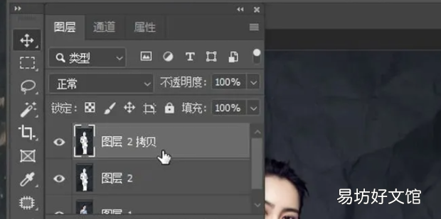 PS去除背景褶皱的方法