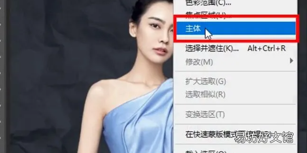 PS去除背景褶皱的方法