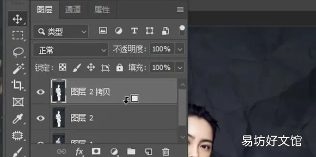 PS去除背景褶皱的方法