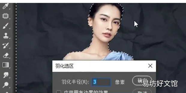 PS去除背景褶皱的方法