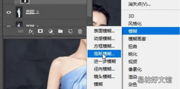PS去除背景褶皱的方法