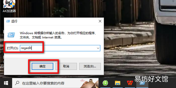 win10已经阻止此发布者在你的计算机上运行软件