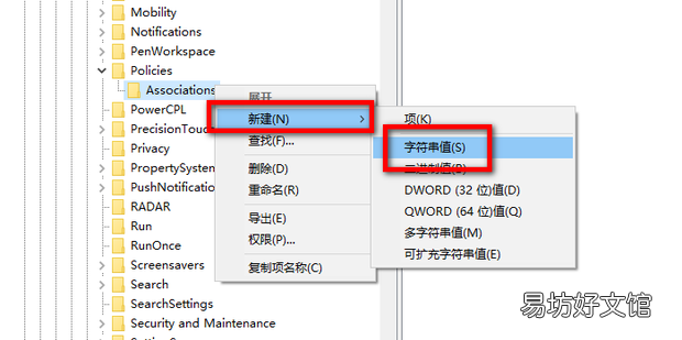 win10已经阻止此发布者在你的计算机上运行软件