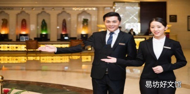 民宿的接待工作基本服务