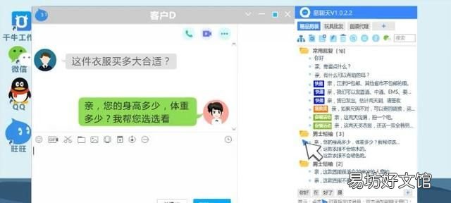 淘宝客服发的怎么保存到手机