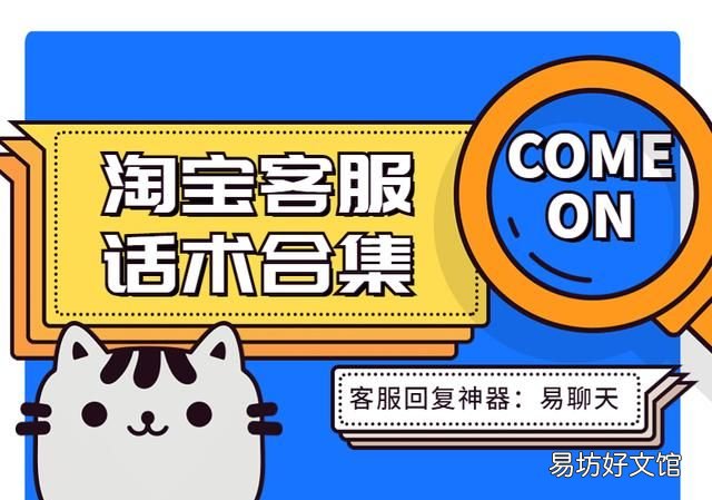 淘宝客服发的怎么保存到手机