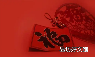 大年初一几时出行最好
