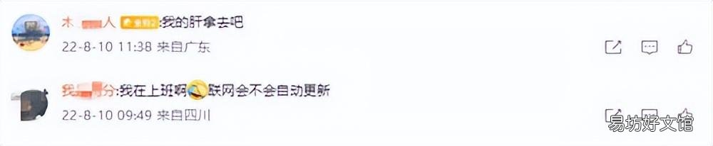 怪物猎人崛起曙光月迅龙太刀升级攻略 月迅龙任务怎么解锁