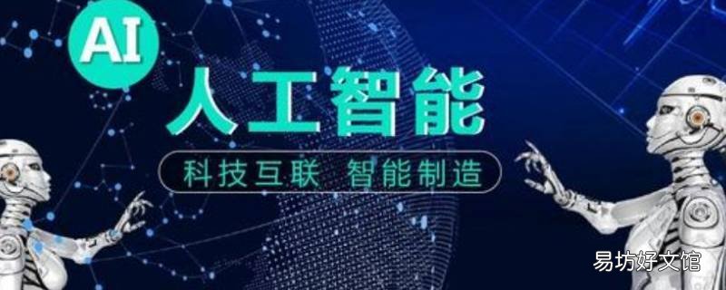手机ai是什么意思